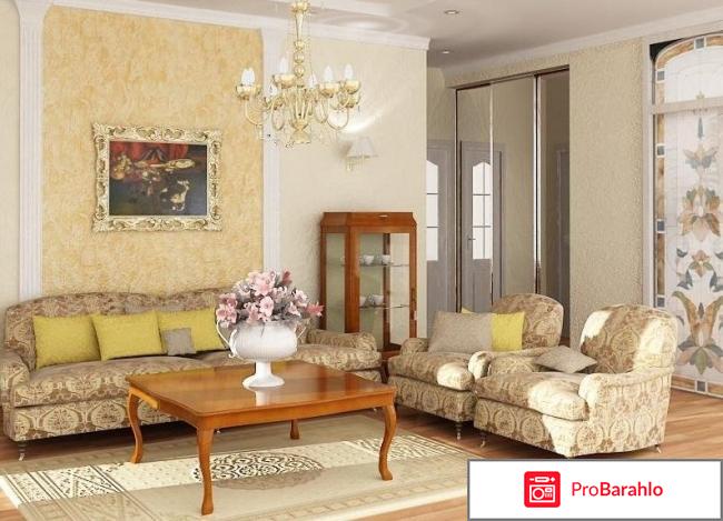 Классический интерьер гостиной отрицательные отзывы