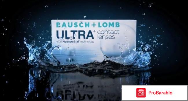 Контактные линзы Bausch&Lomb ULTRA 