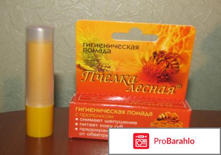 Уход за губами реальные отзывы