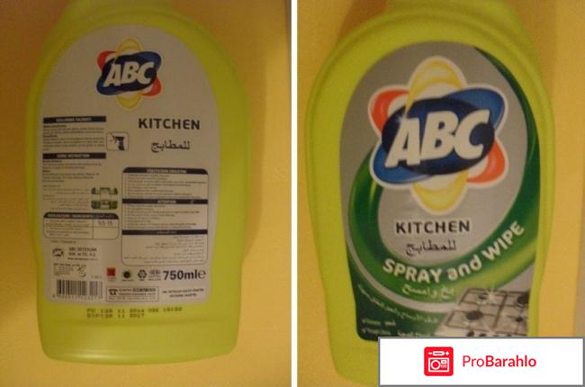 Чистящее средство  для кухни ABC Kitchen 