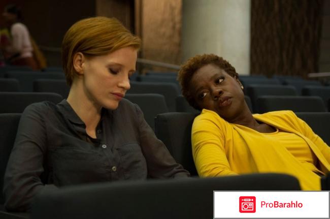 Исчезновение элеанор ригби реальные отзывы