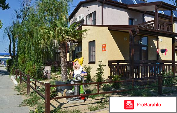 База отдыха дорожник благовещенская обман