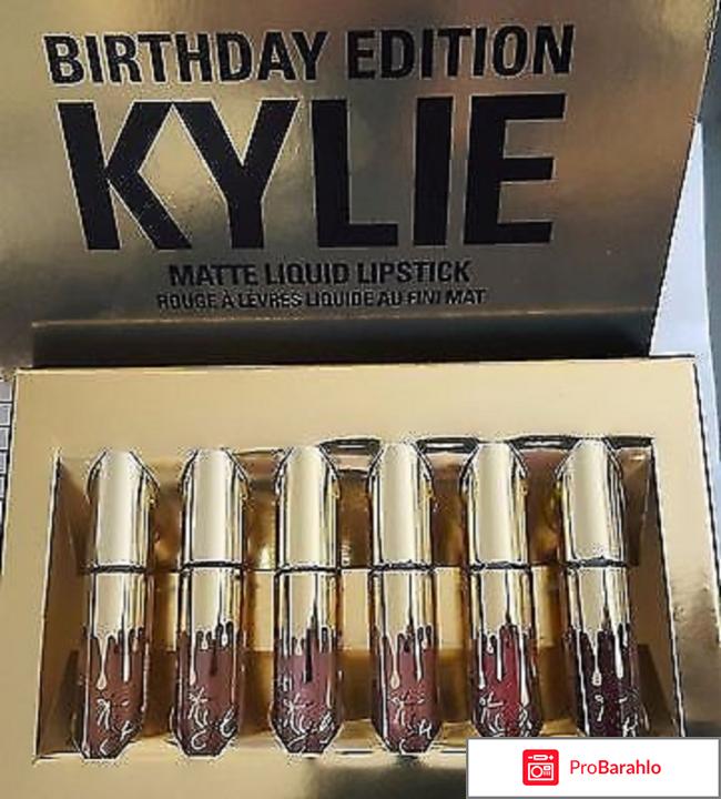 Kylie birthday 