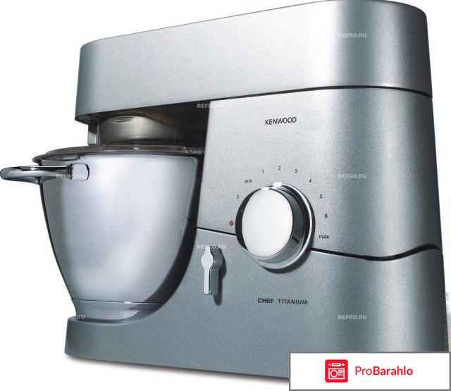 Миксер планетарный Kenwood KMM 020 отрицательные отзывы