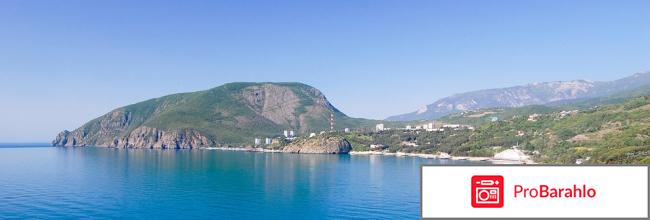 Санаторий крым крым официальный сайт 