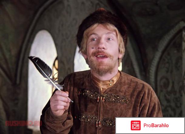 Иван Васильевич меняет профессию 