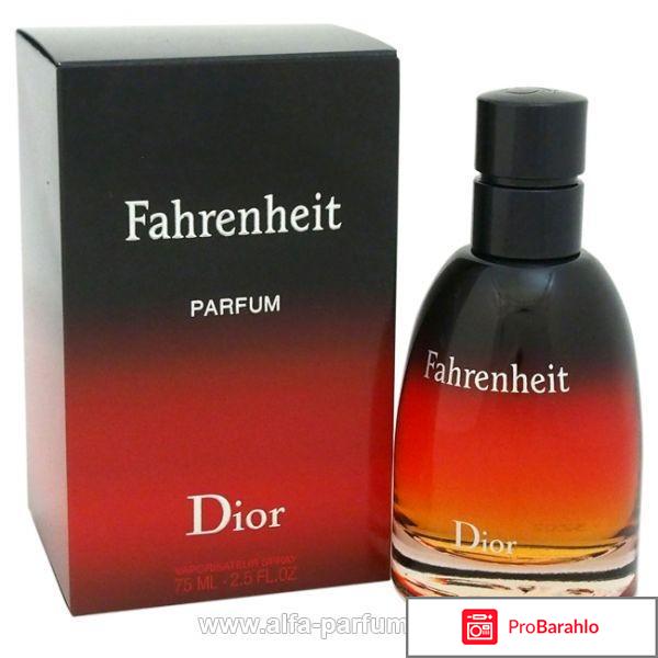 Christian dior fahrenheit отрицательные отзывы