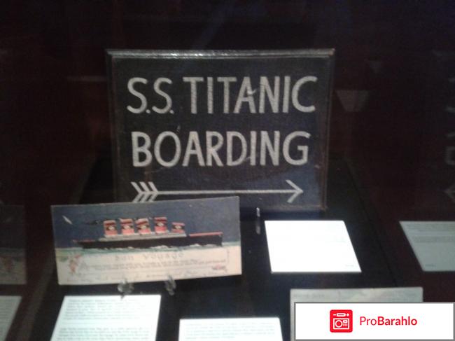 Титаник выставка обман