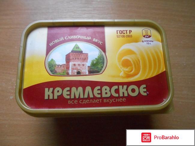 Спред растительно-жировой ТМ Кремлевское 