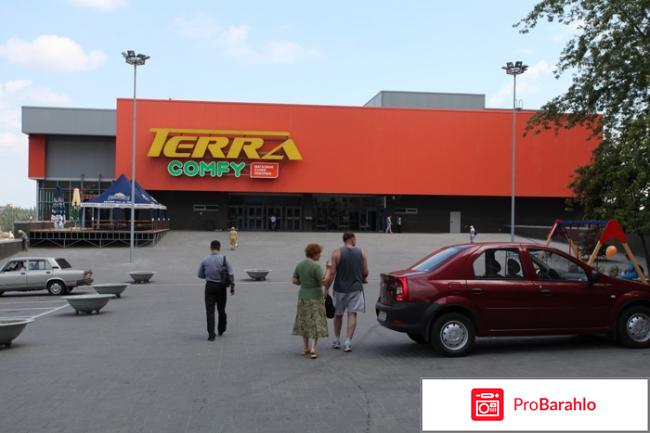 Терра отзывы сотрудников 