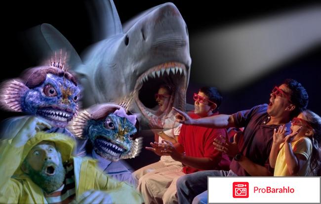 Кинотеатр 5D отрицательные отзывы