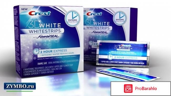 Crest 3d white отбеливание зубов 