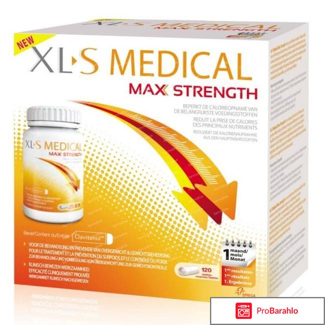 Xl-s medical обман