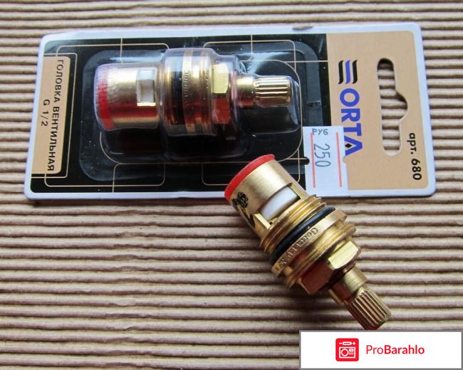 Строительный магазин 