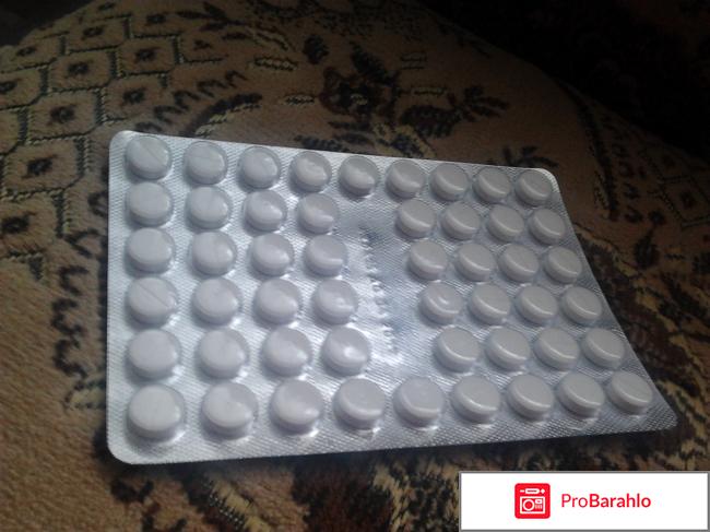 Аспаркам таблетки реальные отзывы