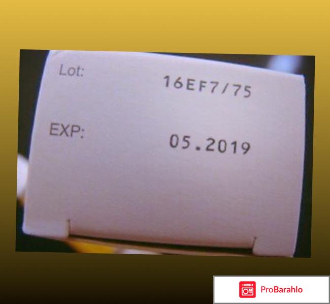 Локоид мазь инструкция по применению цена отзывы отрицательные отзывы