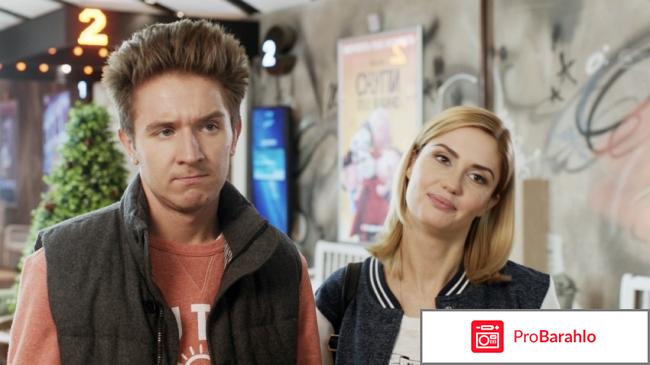 Гражданский брак 