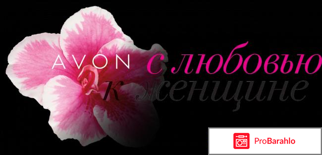 Аппарат для маникюра эйвон отзывы обман