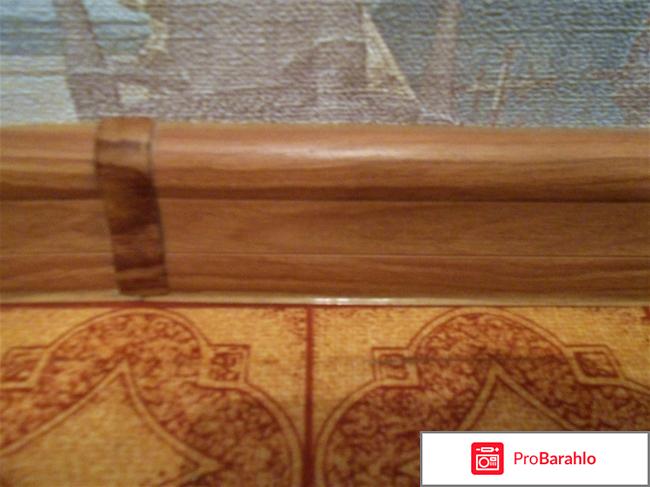 Плинтус напольный Eco line отрицательные отзывы