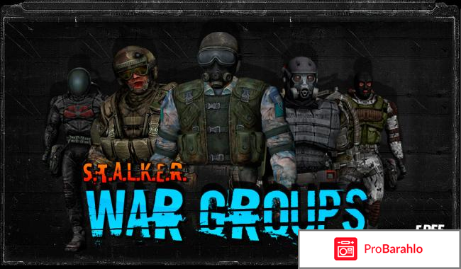 Стратегия War Groups - война группировок в мире STALKER 