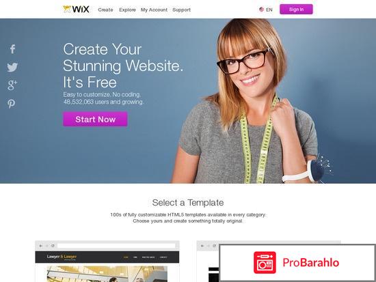 Wix com создать сайт 