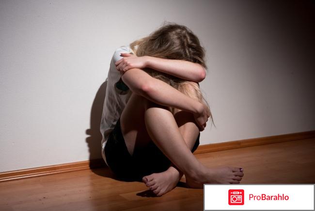 Паксил отзывы пациентов форум 2018 