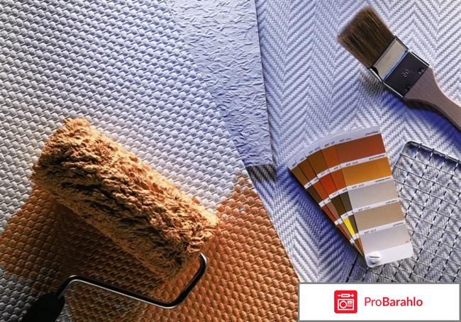 Стеклообои