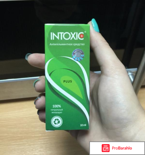 Intoxic plus отзывы реальные обман