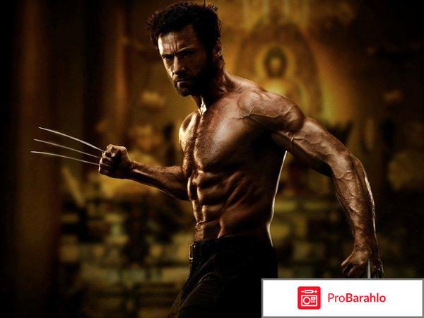 Отзывы фильм логан отрицательные отзывы