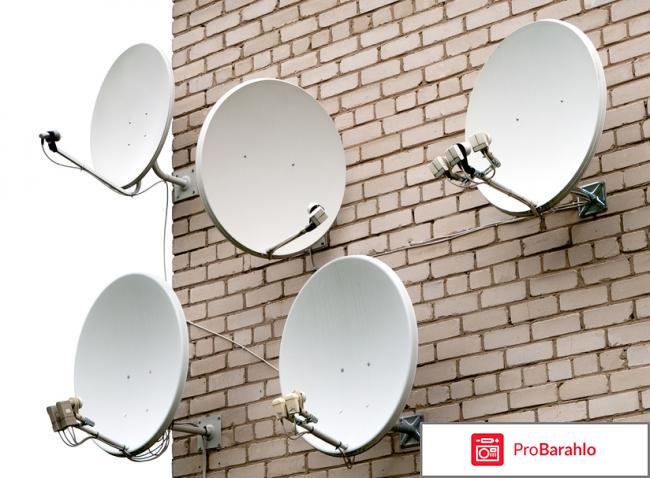 Какая спутниковая тарелка лучше отзывы отрицательные отзывы