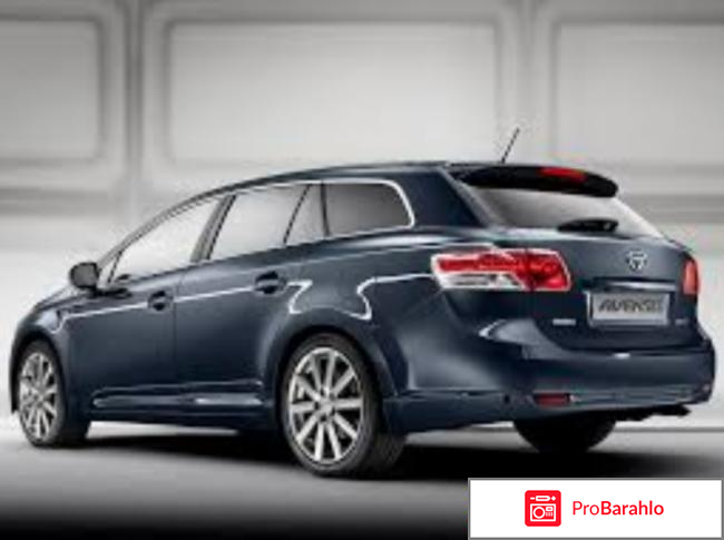 Отзывы toyota avensis обман