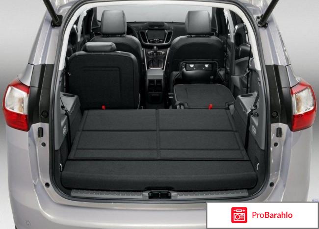 Ford c max обман