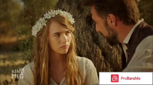 Великолепный век: Империя Кесем отрицательные отзывы