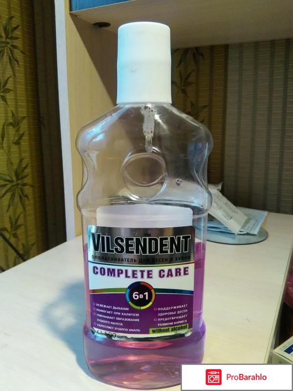 Vilsendent обман