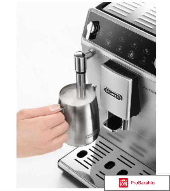 Кофемашина DeLonghi ETAM 29 510 SB отрицательные отзывы