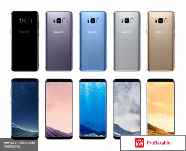 Отзывы samsung galaxy s8 отрицательные отзывы