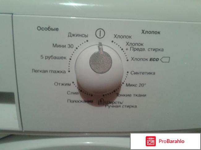 Стиральная машина Zanussi ZWSE 680 V отрицательные отзывы