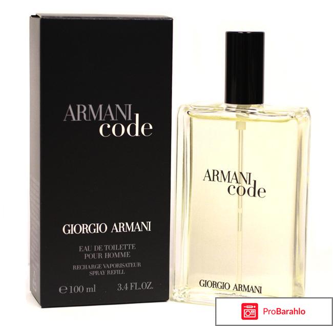 Армани код мужские реальные отзывы