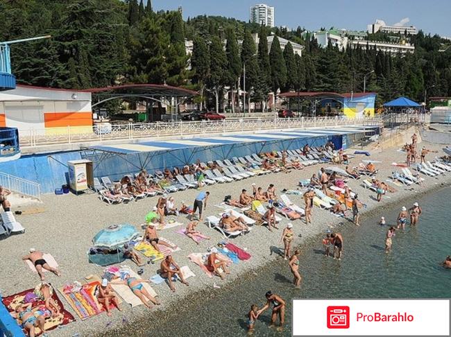 Мини гостиница.Частный сектор .Алушта.Рабочий уголок отрицательные отзывы