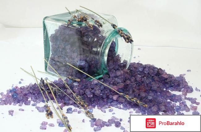 Соль для ванны Bath Sea Salts Lavender Secrets Lavera обман