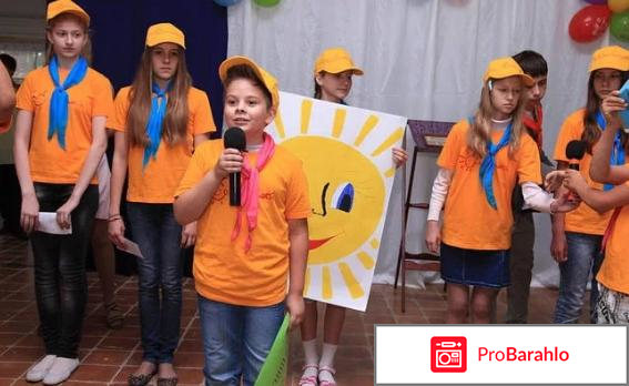 Православный лагерь отрицательные отзывы