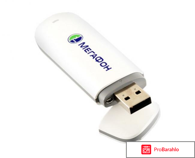 Мегафон модемы 