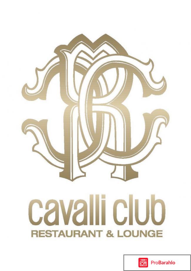 Cavalli club обман