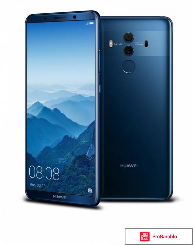 Huawei mate 10 pro отзывы после использования 