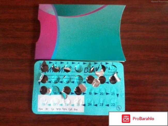 Димиа таблетки обман