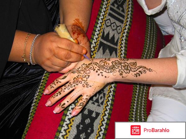 Хна для мехенди 