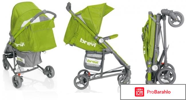 Коляска brevi ginger отрицательные отзывы