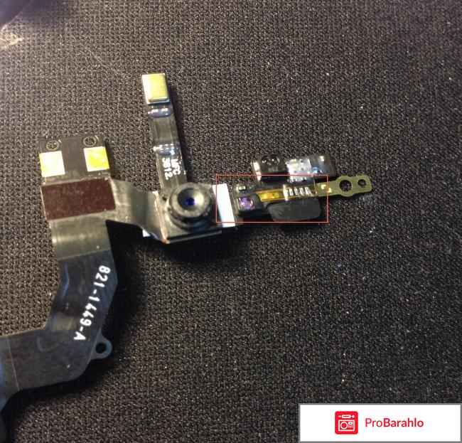 Датчики приближения отрицательные отзывы