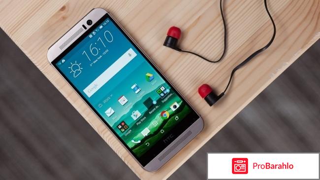 HTC One M9 реальные отзывы