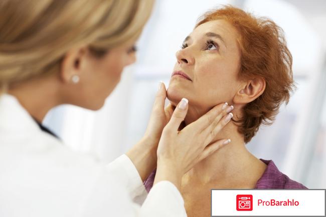 Тиреотропный гормон отрицательные отзывы